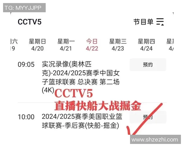 CCTV5NBA直播解析：精彩瞬间、球员表现、战术对决与球迷互动